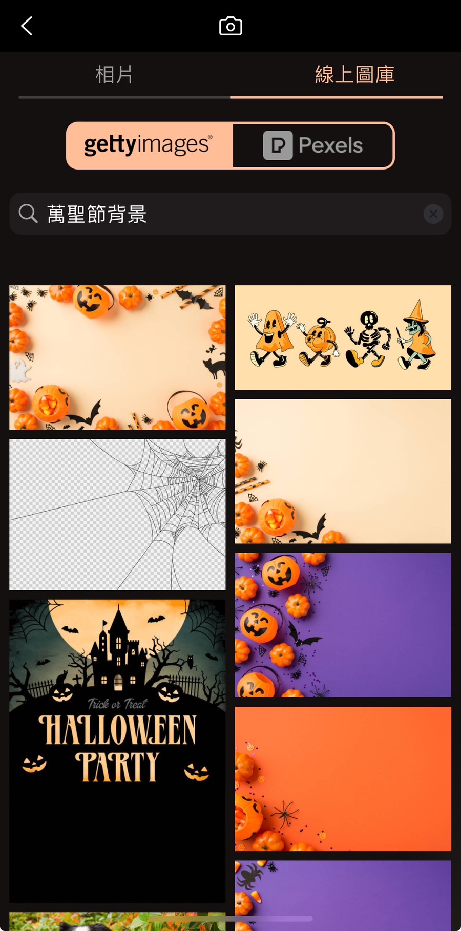 相片大師 萬聖節背景圖